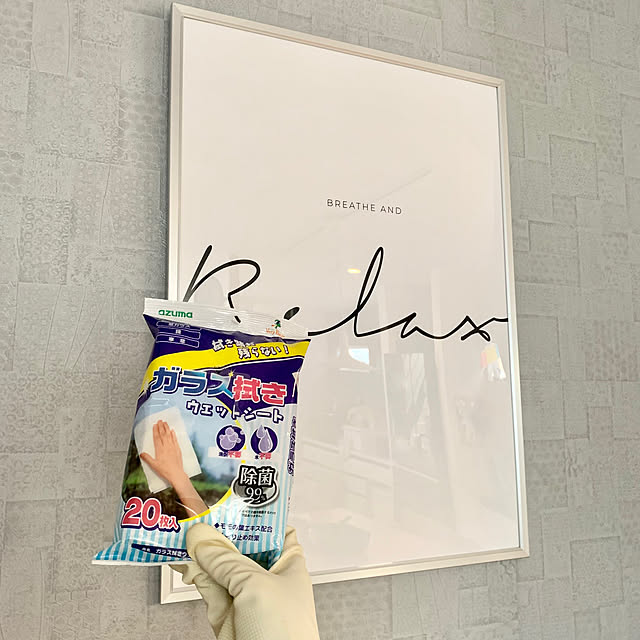 Minteaさんの実例写真