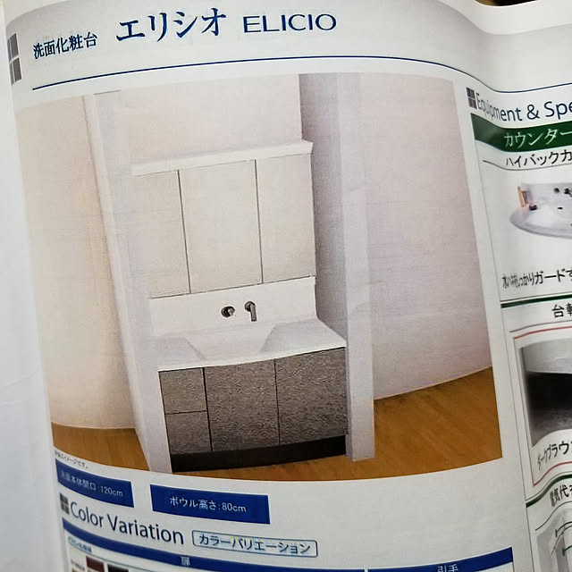 chiakiさんの実例写真