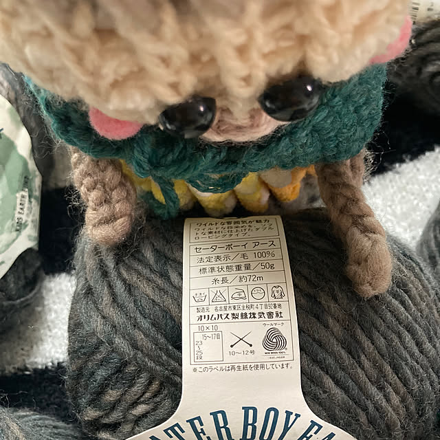 manduonmaさんの部屋