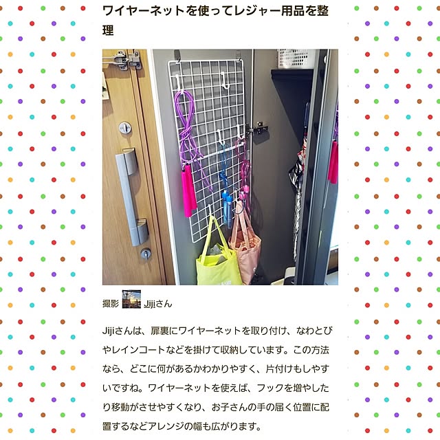 Jijiさんの実例写真