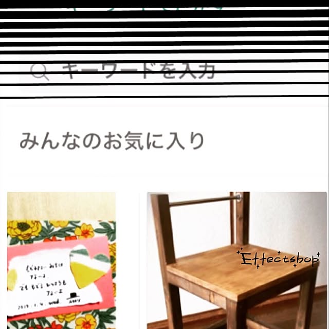 Baum-ringさんの実例写真
