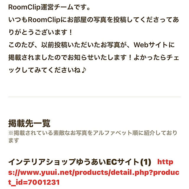 watakoさんの部屋