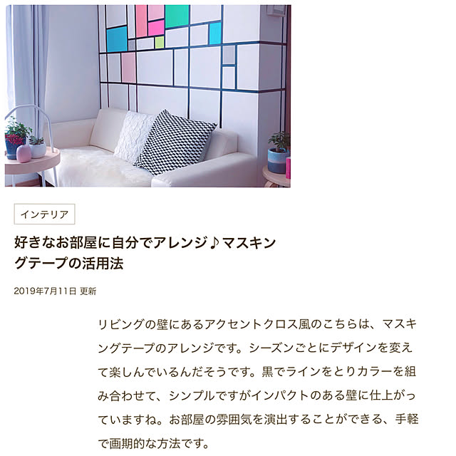 YYさんの実例写真