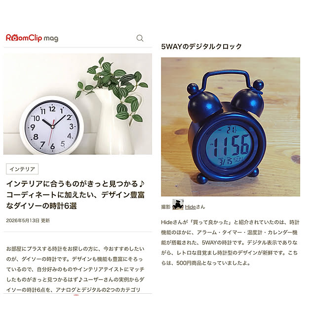 Hideさんの実例写真