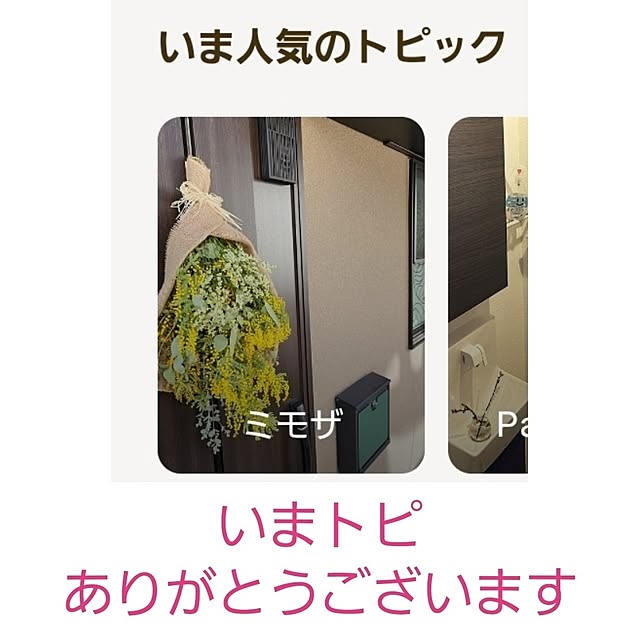 75さんの実例写真