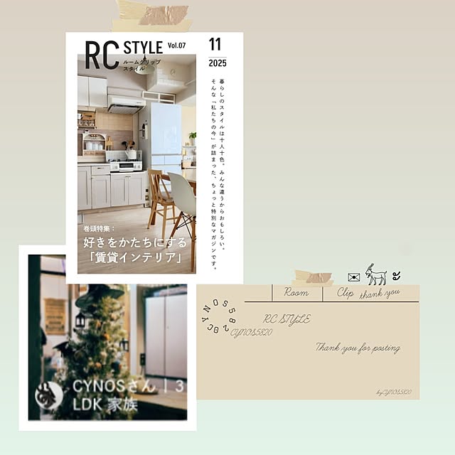 CYNOSさんのお部屋の写真