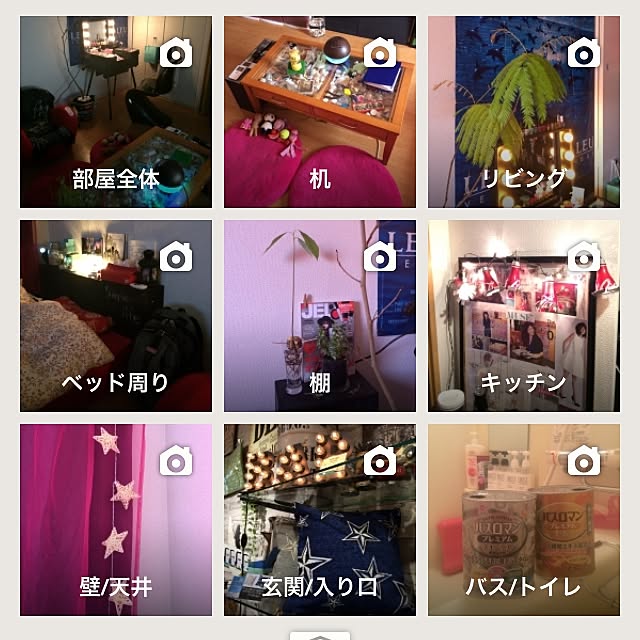 mayuさんの実例写真