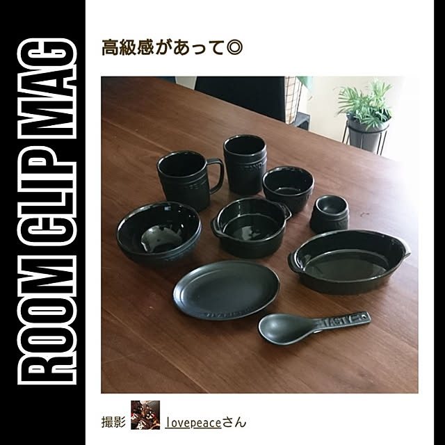 lovepeaceさんの実例写真