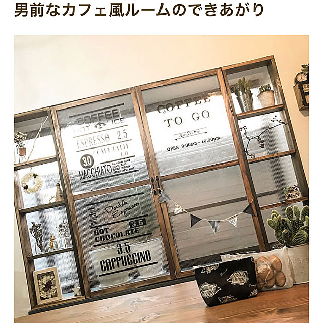 10ri5100さんの実例写真