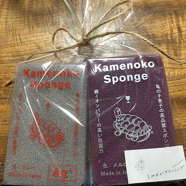 koyukiさんの実例写真