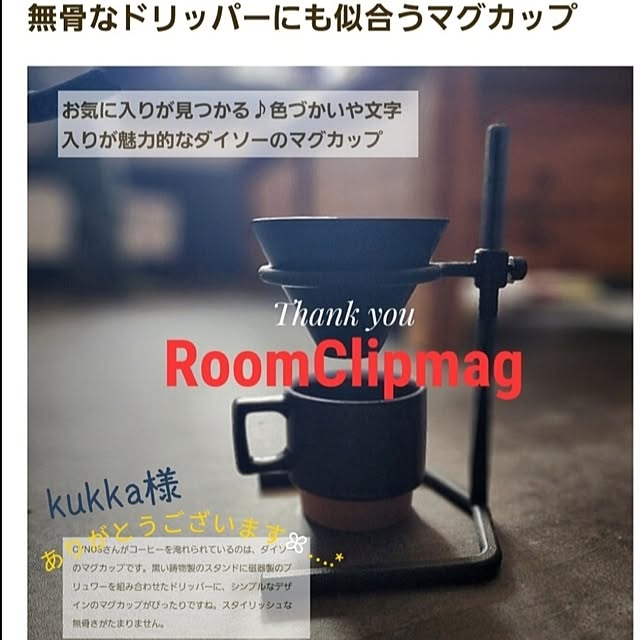 CYNOSさんの実例写真