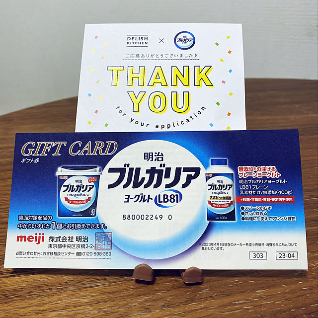 ohanaさんの実例写真