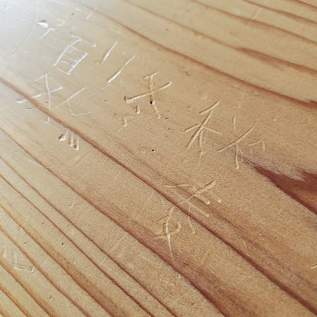 Mariさんの部屋
