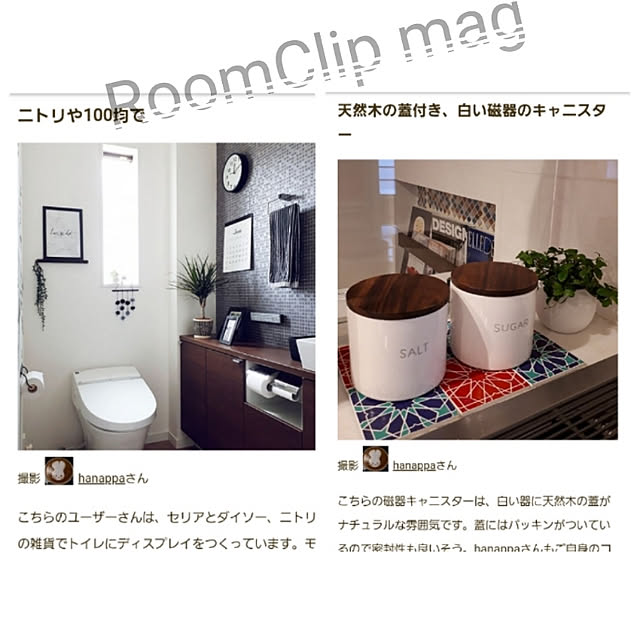 hanappaさんの実例写真