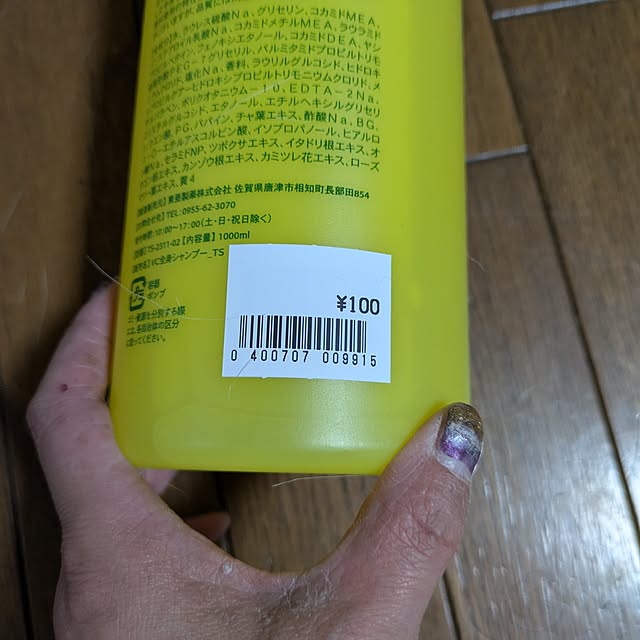 asaさんの部屋