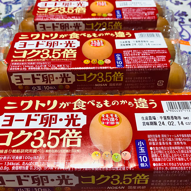 hanachanさんの部屋