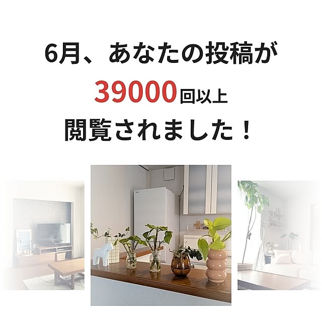 tan5さんのお部屋の写真