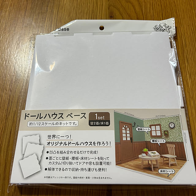 Fumiさんの部屋