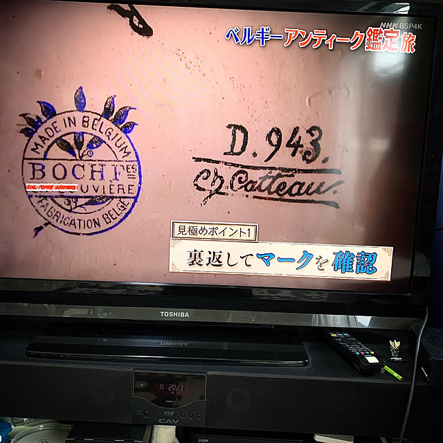 eshinobumさんの部屋