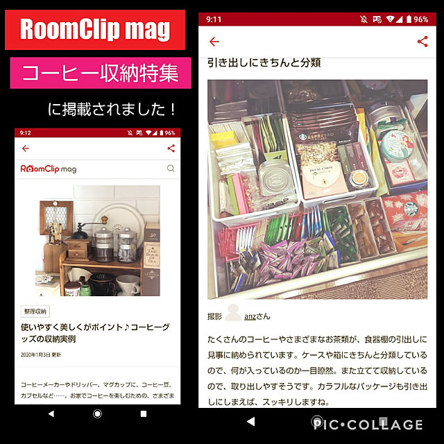 anzさんの実例写真