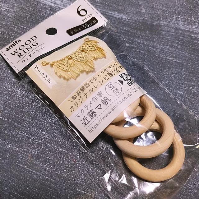 yukiさんの部屋