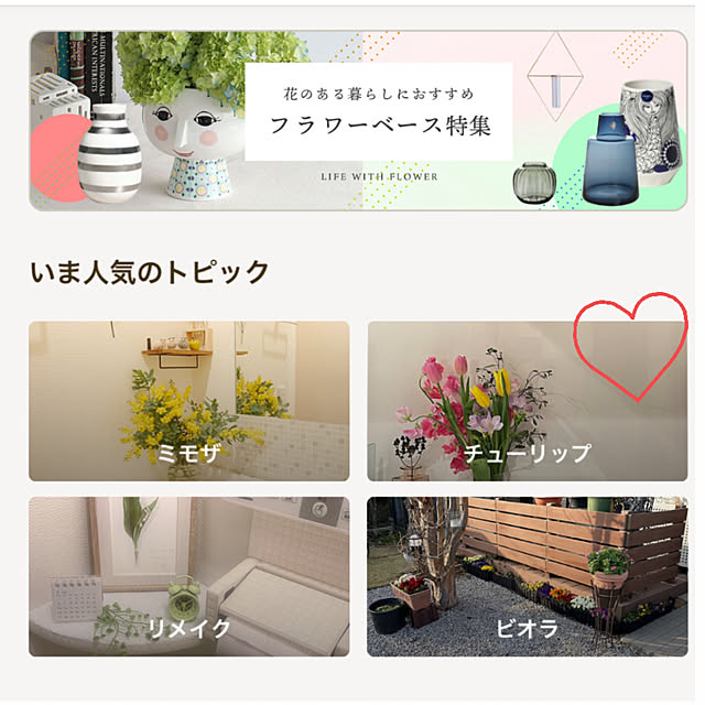 SIELUさんの実例写真
