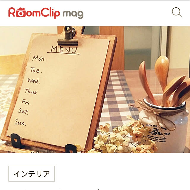 nene-laynyさんの実例写真