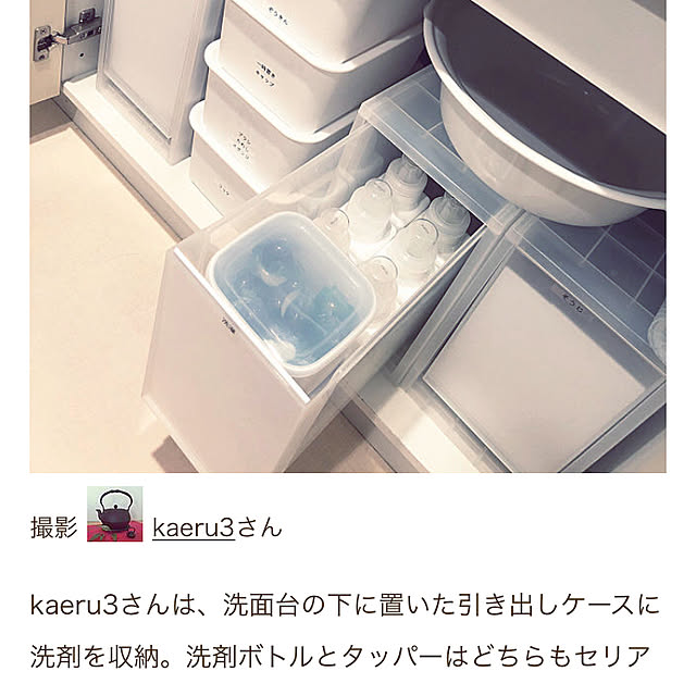 mizo10さんの実例写真