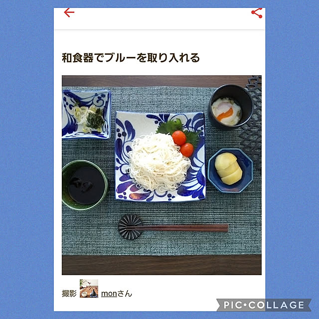 monさんの実例写真
