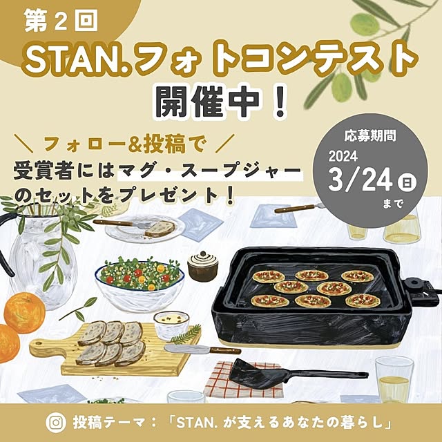 Zojirushiさんの実例写真
