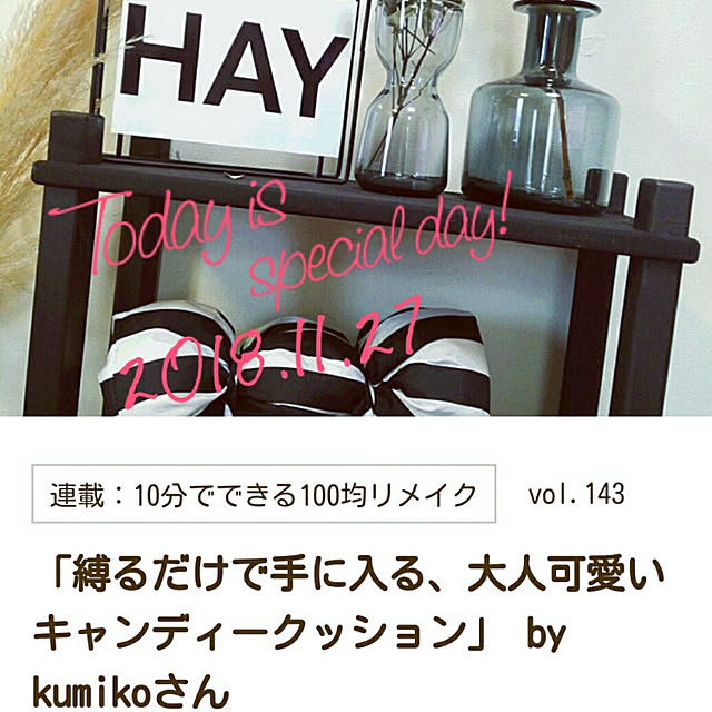 kuuuuu.lifeさんの実例写真