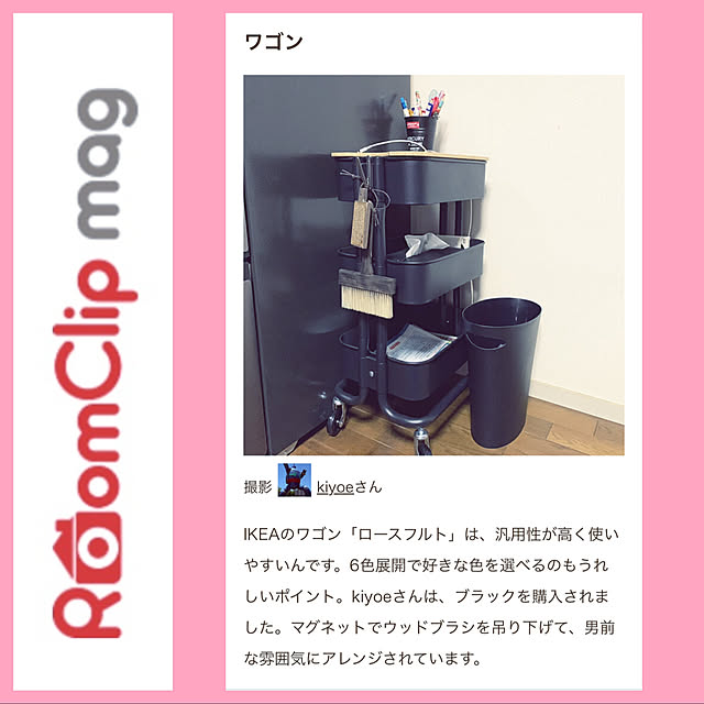 kiyoeさんの実例写真