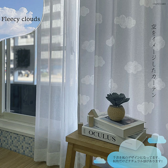 Finetexさんの実例写真