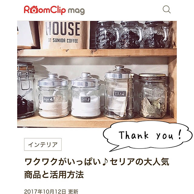 emiさんの実例写真