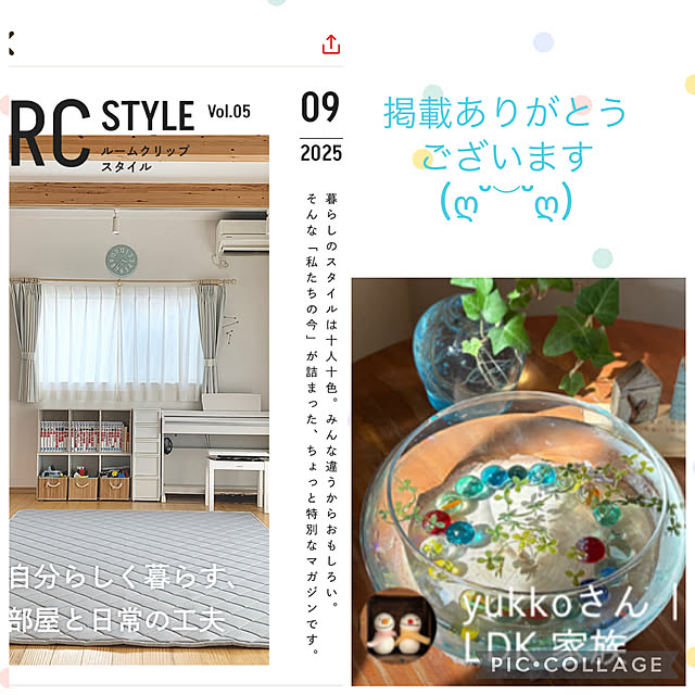 yukkoさんの実例写真