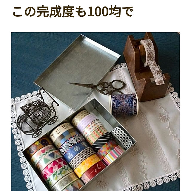 Renさんの実例写真