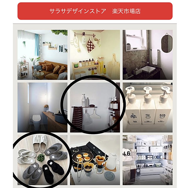 riakanaさんの実例写真