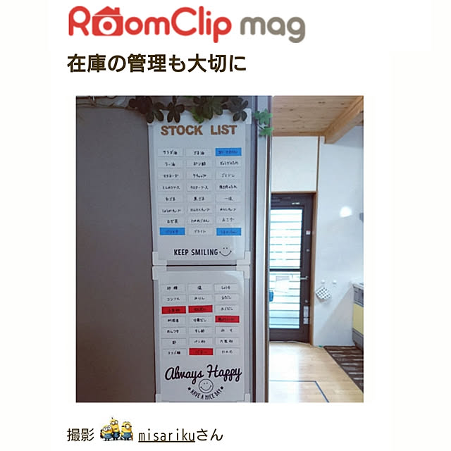 misarikuさんの実例写真