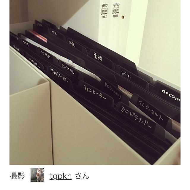 tgpknさんの実例写真
