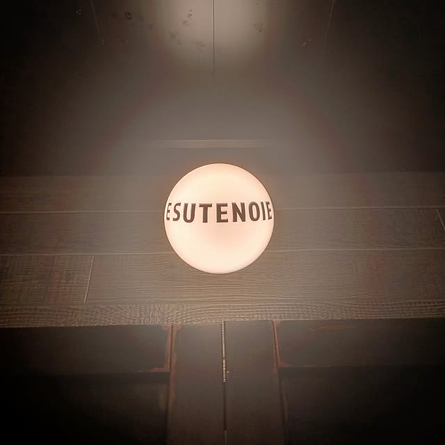 esutenoieさんの実例写真