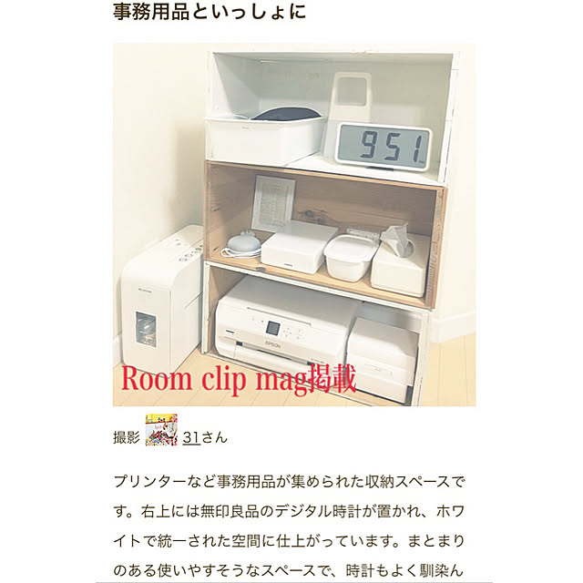 31さんの実例写真