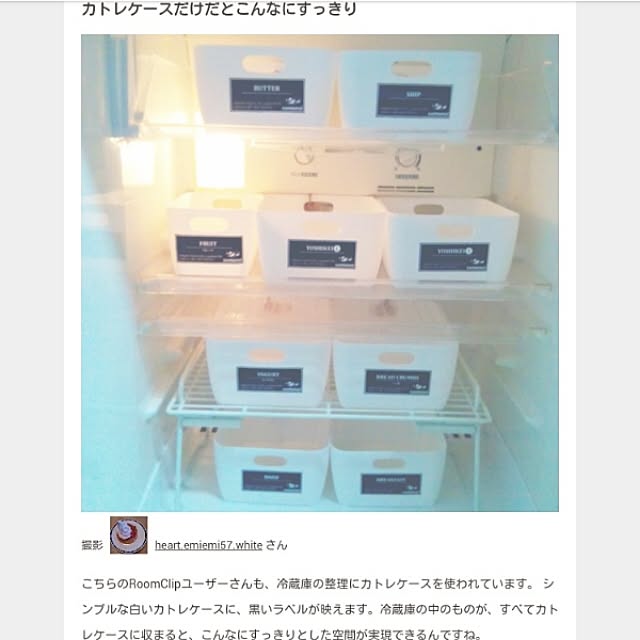 heart.emiemi57.whiteさんの実例写真