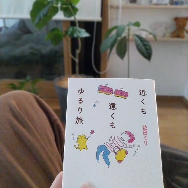sakiさんの部屋