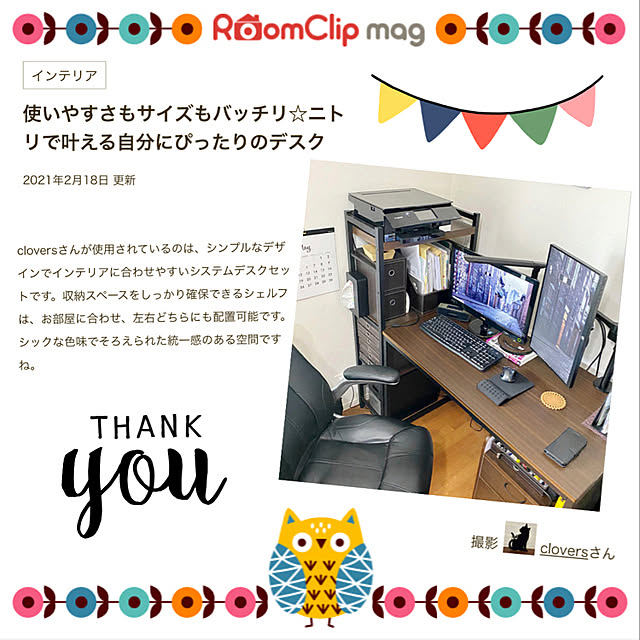 cloversさんの実例写真