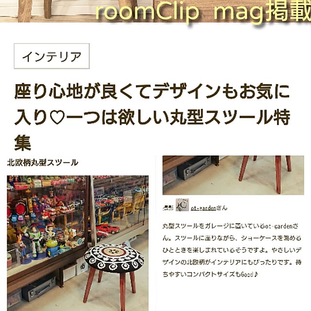 ot-gardenさんの実例写真