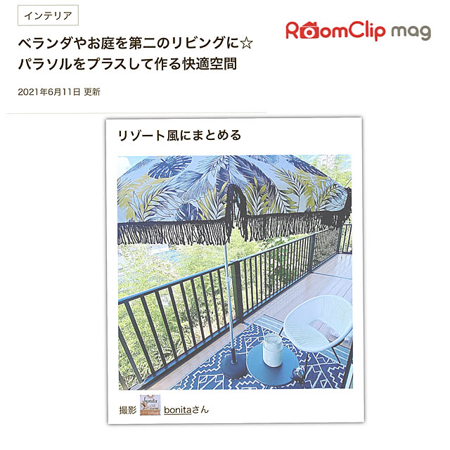 bonitaさんの実例写真