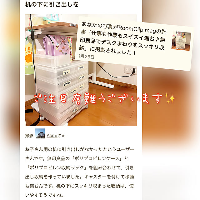 Akitaさんの実例写真