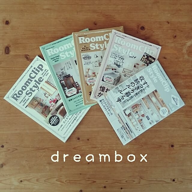 dreamboxさんの実例写真
