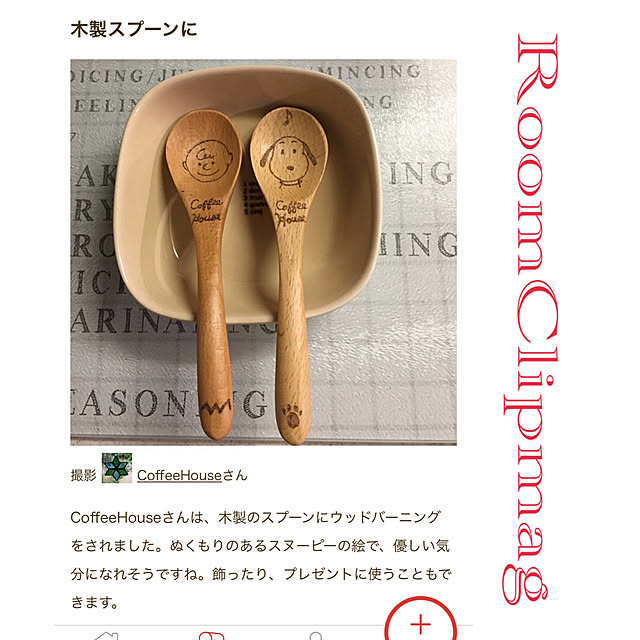 CoffeeHouseさんの実例写真