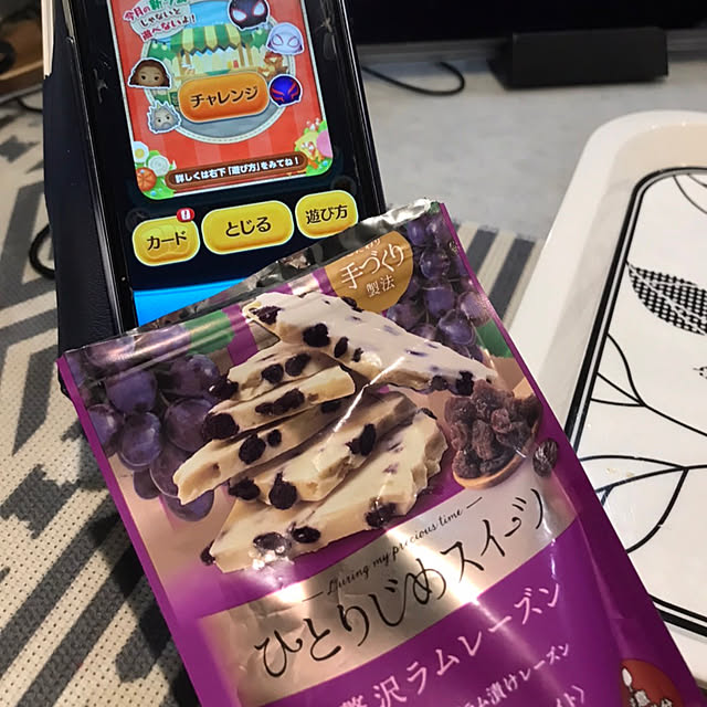 Aqettyさんの部屋